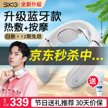 SKG 颈椎按摩器时尚颈椎按摩仪肩颈按摩器颈椎经络电脉冲护颈仪K3浅灰色 王一博代言【七夕节礼物】 升级倍护蓝牙款