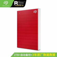 希捷(Seagate) 移动硬盘2TB USB3.0 铭红色 4片装