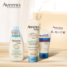 Aveeno艾惟诺宝宝润儿不腻礼盒装（婴儿洗发沐浴露二合一236ml+婴儿每日倍护润肤乳227ml +孕妈燕麦手霜100g 3件套
