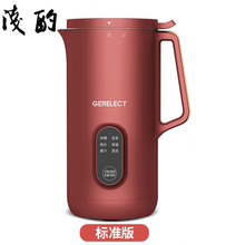 艾仕玛智能破壁机新款德国磨豆机迷你爱仕玛士马奈奇豆浆机榨汁机抖音款头条同款四季方太卫士 标准版红色+刷子量杯