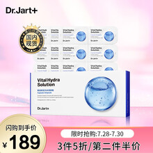 蒂佳婷Dr.Jart+ 活力水润安瓶精华30粒 胶囊精华液 小蓝丸安瓶精华救急面膜（密集补水 持续保湿）