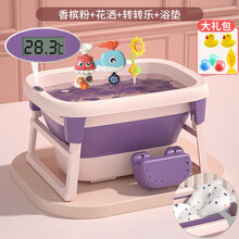 晗畅婴儿童洗澡桶游泳泡澡桶洗澡盆可折叠浴盆小孩大童沐浴桶大号家用 【数显感温加大加厚】粉色+悬浮垫+戏水套装(送+浴