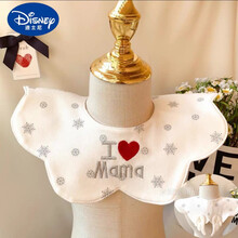 迪士尼（Disney）宝宝口水巾360度旋转婴儿围嘴日系加大圆形纯棉防吐奶围兜假领子 孔雀蓝 翅膀我爱妈妈