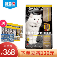 【防伪可查】纽顿猫粮 加拿大原装进口T24去骨鳟鱼幼猫成猫天然无谷布偶猫粮 T24无谷鲑鱼&鱒鱼 全龄猫5.45KG