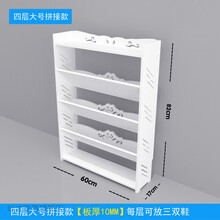 转角落夹缝迷你门口后鞋架楼道多层简易放家用小号窄斜款鞋柜 大号四层