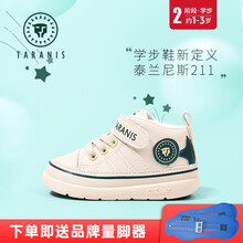 泰兰尼斯婴儿学步鞋211春秋季男女童小白鞋棉鞋软底1-3岁宝宝鞋子 米白 21码(鞋内长14.0cm)