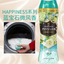 宝洁留香珠 宝洁本土版精油衣物持久留香珠珠衣服香水 HAPPINESS系列-蓝宝石微风香520ml 380g