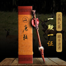 顺丰速运 吉林双阳鹿乡整枝鹿鞭礼盒 东北成年壮鹿干鹿鞭整根带检证滋补搭配人参鹿茸灵芝泡酒料 80克鹿鞭礼盒