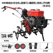 新式微耕机小型农用柴油旋耕犁地翻地翻土松土耕田打田耕地机家用 R180柴油水冷+标配全套配件