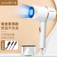 一尔电吹风机家用男女学生宿舍吹风筒蓝光负离子恒温护发小功率迷你小型便携电吹风机 时尚白【500W800W家庭学生宿舍专用】