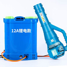 农用电动喷雾器送风筒三代六代八代园林背负式手提式弥雾机水雾机高压打药机 12A锂电池喷雾器+六代风筒