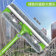 佳帮手擦玻璃家用 擦玻璃神器家用双面擦清洁高层伸缩杆刮窗户刮刀纱窗保洁工具 【绿色加大升级款式】30.5cm大擦头+共1块大号