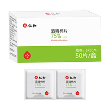 仁和 75%酒精医用消毒棉片 一次性家用清洁消毒纸巾酒精棉片便携独立包装6*3CM 6*3cm200片