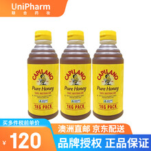【澳洲直邮】康蜜乐（CAPILANO Honey） 天然纯蜂蜜澳大利亚进口原装冲饮烘焙1kg 3瓶