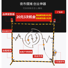 火线冲击眼疾手快网红闯关抓棍机手速极限抖音同款摆摊游戏道具火线冲击棒 穿越火线(插电款)