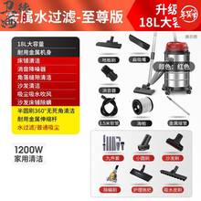 美示吸尘器家用小型强力大功率大吸力手持式桶式车用吸尘机 18L水过滤金属桶-除螨刷-护理拖把+吸水皮刷