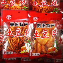贵云土豆片  50g/130g 贵云麻辣土豆片土豆丝贵州特产香脆洋芋片网红薯条休闲小吃小零食 土豆片+土豆丝【50g*5袋】