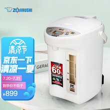 象印（ZO JIRUSHI） 电热水瓶 家用微电脑VE真空保温电热热水壶保温壶 CV-TYH30C-WA