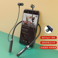 博拉诺 可插卡蓝牙耳机无线颈挂脖式头戴双耳重低音入耳游戏运动适用华为mate40小米vivo苹果12 黑色+充电线