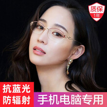 诺森（NUOSEN）防蓝光老花镜女防辐射疲劳高清老人老光新款时尚显年轻优雅女式老花眼镜品牌P8231 红金框-100度（建议45-49岁）