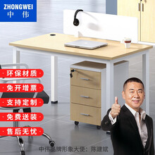 中伟屏风办公桌职员办公桌办公桌组合简易钢架桌电脑桌现代简约书桌   单人位 1200*600*750mm  不含柜椅