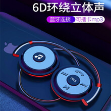 三船 无线运动蓝牙耳机双耳头戴式跑步挂耳挂脖不入耳可插卡mp3一体式耳麦佩戴通用超长待机 黑色 蓝牙耳机