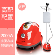 志高（CHIGO）挂烫机家用熨斗烫衣服小型手持迷你熨烫机挂立式电熨斗大蒸汽熨烫衣服ZG-688 酒红色+烫衣板