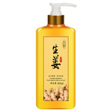 超市	
艾君 老姜王生姜洗发水800ml（姜汁洗发露 控油健发 男女士通用 ）