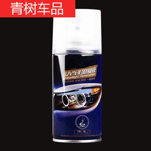 汽车大灯翻新修复液工具套装车灯划痕裂纹去黄清洗灯罩速亮抛光剂 【单瓶】需自备砂纸等工具 2瓶装【可修复10个大灯】