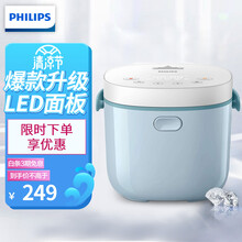 飞利浦（PHILIPS）电饭煲 HD3071/21 迷你智能小电饭锅2L可预约可做酸奶