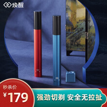 焕醒 电动迷你鼻毛修剪器充电式唤醒男士女用刮剃修去鼻毛器高速马达全身水洗鼻毛剪 精致便携情人节日礼物 HN9充电式-带底座-黛青色