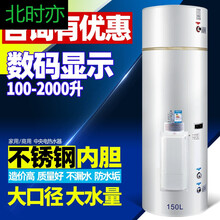 北时亦家用商用电热水器工程理发店美容院沐足工地工厂立式热水器 300升380V20KW
