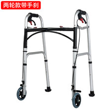上龙拐棍四脚椅凳助行器病老人带轮带座老年人学步车手推车带手刹 二轮带手刹