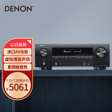 天龙（DENON）AVR-X1600H 音响 音箱 家庭影院7.2声道AV功放机 4k直通 eARC杜比全景声 蓝牙WIFI ALLM黑色