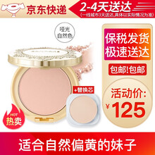 【日本原装】井田（Canmake）棉花糖粉饼遮瑕控油轻薄透气持久定妆干粉底妆保湿 蜜粉 #MB哑光自然色（正装+替换装））