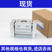 SM气缸气爪MHL2-10D-16D-20D-25D/D1/D2、32D/40D C MHL2-40D1