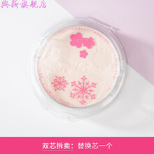 2020年限定资生堂（Shiseido）心机粉饼25g冰雪日夜晚安粉蜜粉单芯双芯款 20年替换芯(双芯拆卖 无外盒)