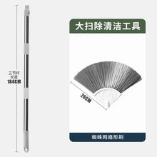 晗畅鸡毛掸子除尘家用打扫卫生工具过年大扫除清洁神器天花板搞卫生灰 新款扇形刷【含不锈钢杆】
