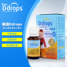 美国Ddrops Baby儿童宝宝维生素D3滴剂 宝宝vd3 补钙营养搭档 400iu 90滴【效期24年5月】