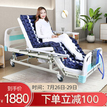 迈德斯特 护理床老人家用多功能医疗床 医用医院病床瘫痪病人家庭升降床 超值套餐-全曲升级款PH06+防褥疮气床垫