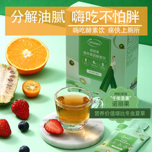 芊动大餐救星嗨吃片 白芸豆阻断剂 抗糖抗油酵素 赤藓糖醇搭减肥糖果脂燃瘦身茶便秘排毒益生菌奶昔吸油丸 搭配奇异果饮 诺丽果酵素7支-分解油脂 酸甜解腻