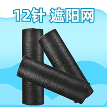 立高【京配】遮阳网黑色加厚加密防晒网花卉大棚农用养殖绿化盖山工程防尘网护坡网庭院隔热网12针5*50米