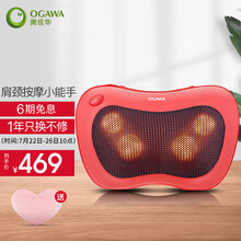 奥佳华（OGAWA） 按摩器颈椎按摩器按摩枕腰椎腰部按摩器肩颈按摩器头部按摩枕小腰姬OG-2101 经典版 红色