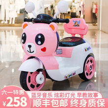 竞怡（JINGYI）儿童电动摩托车玩具车男女孩宝宝电动三轮车可坐人小孩电瓶车可遥控充电玩具车 粉色小熊款：强劲双驱+7A大电瓶+早教音乐 自驾款（不可遥控）