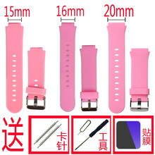 型儿童电话手表带小寻 360 阿巴町 糖猫咪咪兔艾寇kido 色粉2 20MM接口宽度