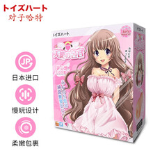 对子哈特日本进口 天使的包容 飞机杯阴臀倒模男用 千美动漫名器成人用品