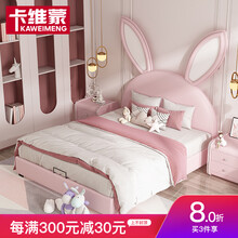 卡维蒙 皮床真皮床单人床现代简约双人床1.8米公主床1.5米 床【头层牛皮】+2个床头柜+椰棕弹簧床垫【保护脊椎 1.8x2.0米高箱储物床