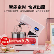 海氏（Hauswirt）厨师机料理机全自动家用和面机多功能揉面机电动打蛋器HM740 【96%的人选择-HM740】