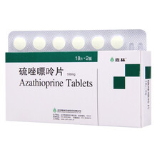 嘉林 硫唑嘌呤片 100mg*36片/盒 1盒