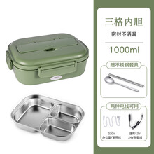 皮谱皮谱自加热饭盒 一人用保温饭盒上班族带饭自热饭便携餐盘便当可插电加热饭菜 墨绿色至1000(3格)【防漏款】